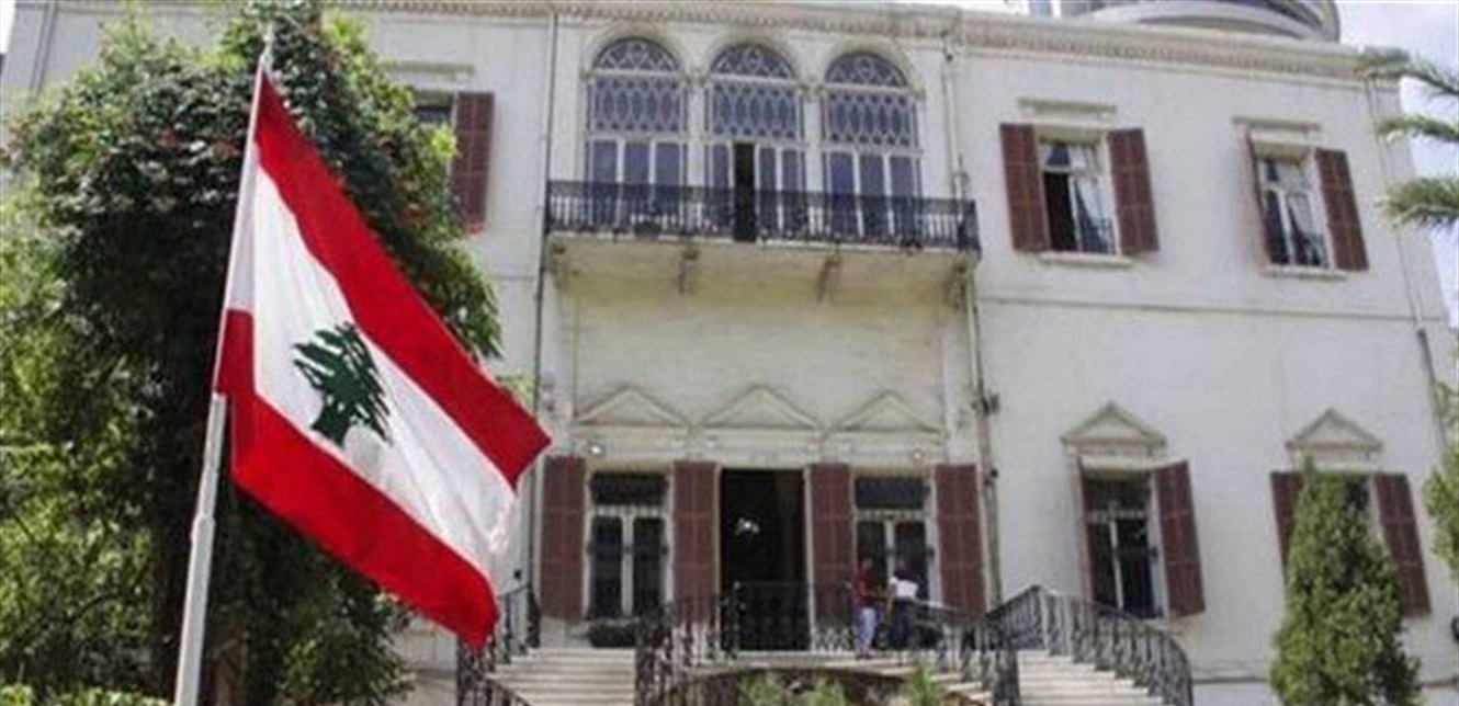 الخارجية اللبنانية رحّبت بقرار محكمة العدل الدولية