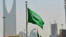اجتماع استثنائي لوزراء طاقة مجموعة العشرين في السعودية