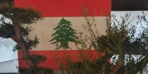 الجناح اللبناني يتألق في "إكسبو الدوحة 2023"