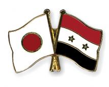 وزير خارجية اليابان أعلن منح سوريا 14.3 مليون دولار كمساعدات