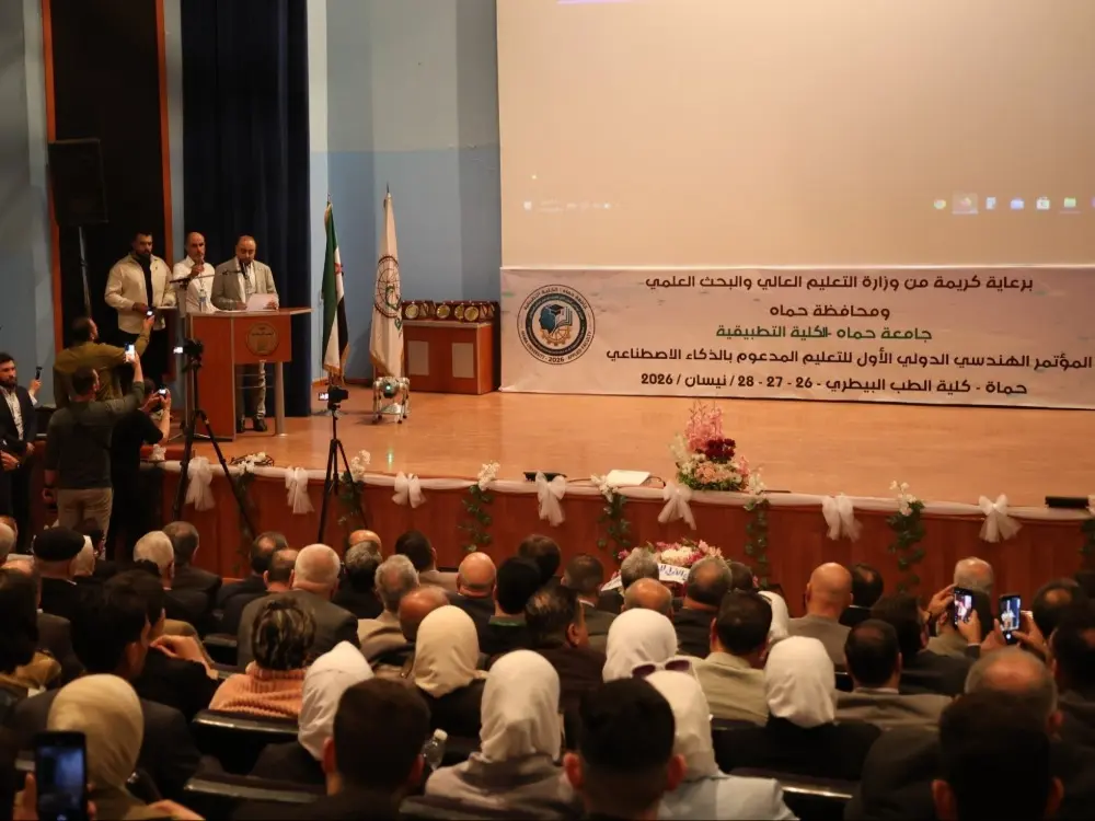 خبراء وأكاديميون في حماة لبحث توظيف الذكاء الاصطناعي في التعليم العالي