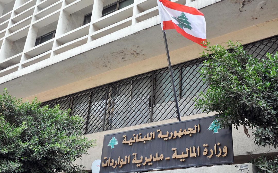 لبنان بين الضغوط المالية وهاجس الرواتب