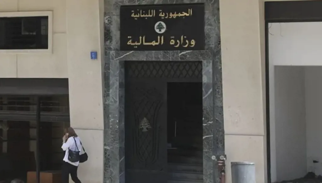 لبنان يحول رواتب القطاع العام ومعاشات المتقاعدين إلى المصارف