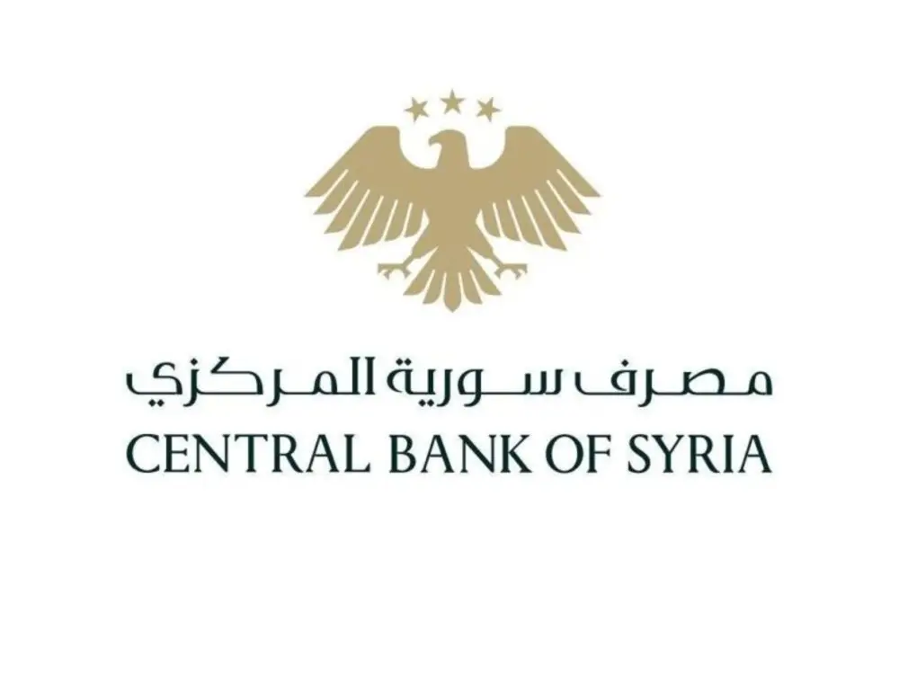 المركزي السوري يوسّع منافذ سحب العملة القديمة