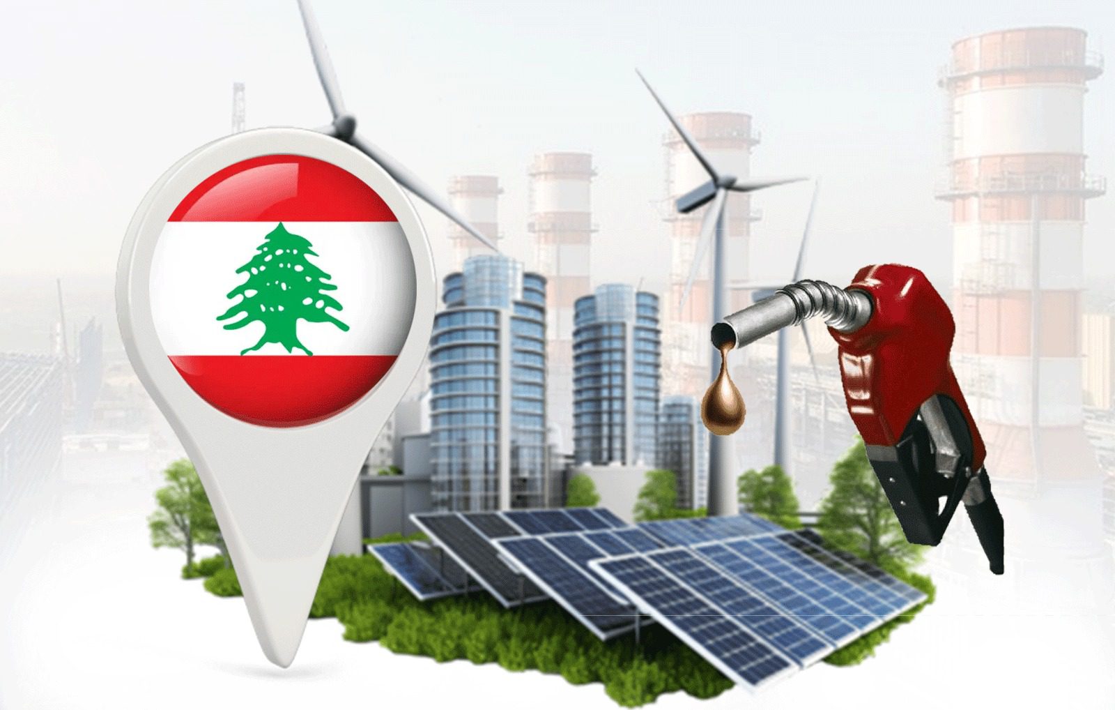 كيف تضاعفت كلفة الطاقة في لبنان منذ 2019؟