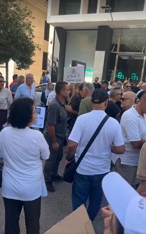 تحرك للمودعين في بيروت ينتهي بإشكال وإصابة وزير سابق