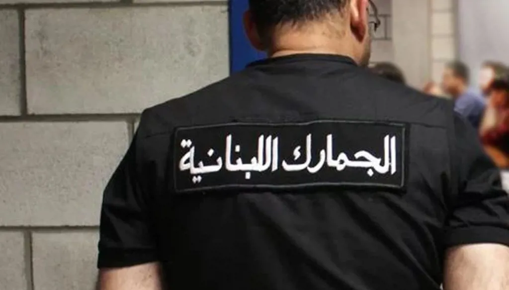 الجمارك اللبنانية تضبط مواد غذائية وتبغاً مهرّباً في الشمال