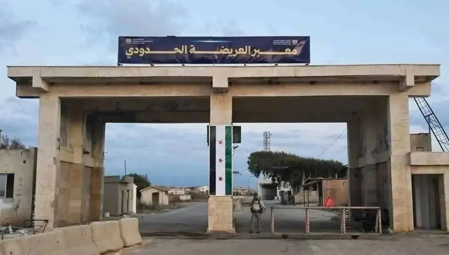 من الغارات إلى الإعمار.. العريضة يستعد لفتح شريان لبنان وسوريا
