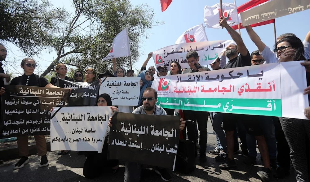 أزمة التفرّغ تعطل "اللبنانية"... والأساتذة يصعّدون تحركاتهم