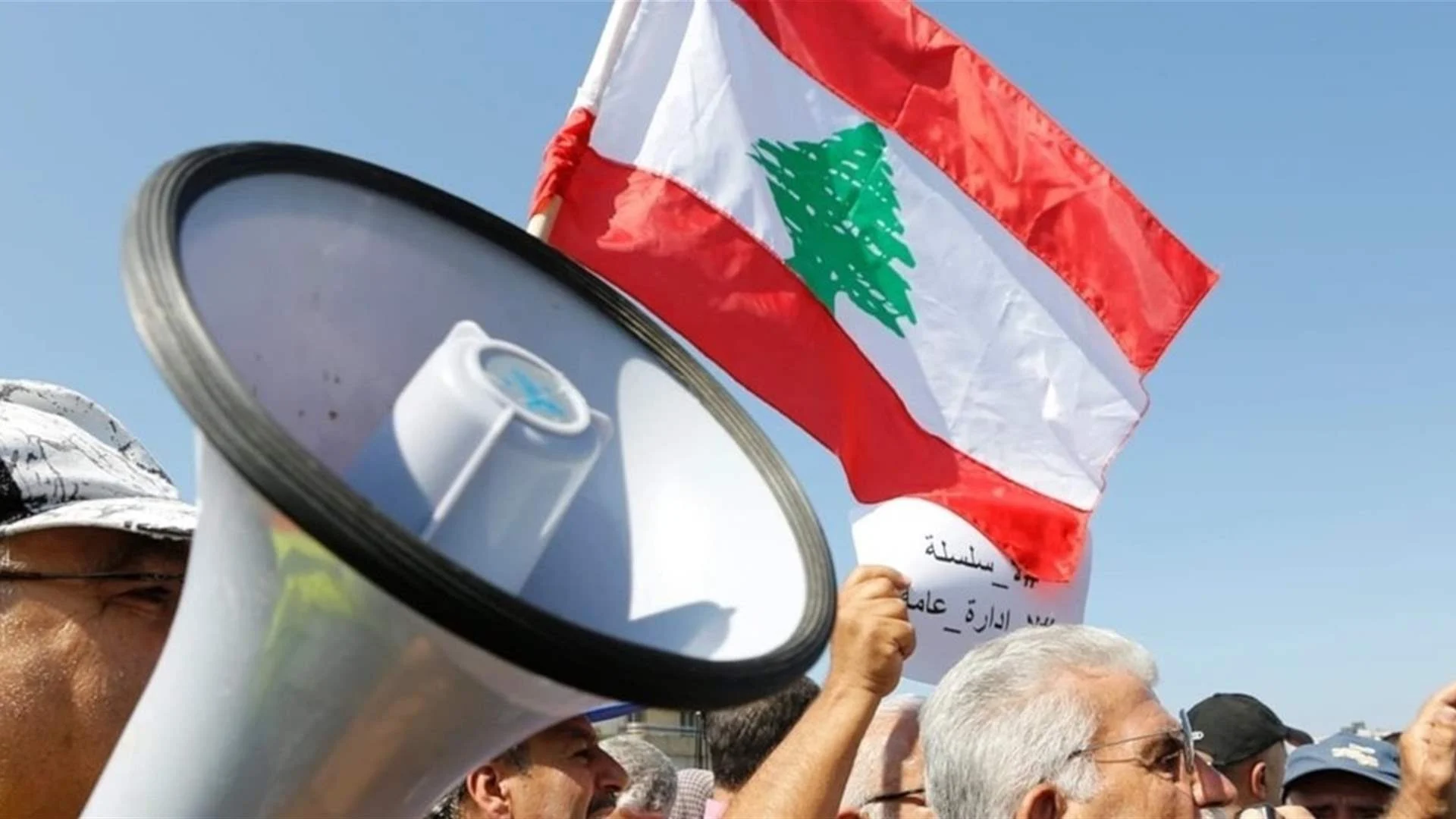 أساتذة اللبنانية يطالبون بقرار ينهي سنوات التأجيل