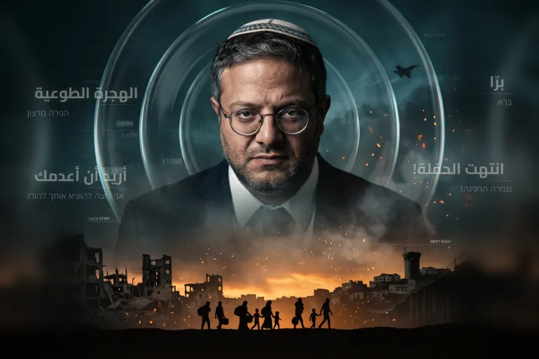 من السجون إلى الهدم بن غفير يصنع حملته الانتخابية