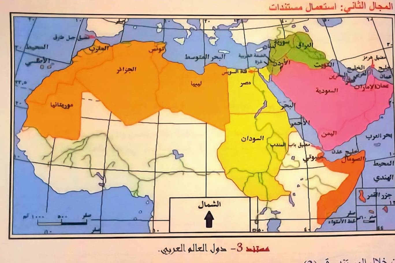 فلسطين تختفي من كتب الأونروا في لبنان