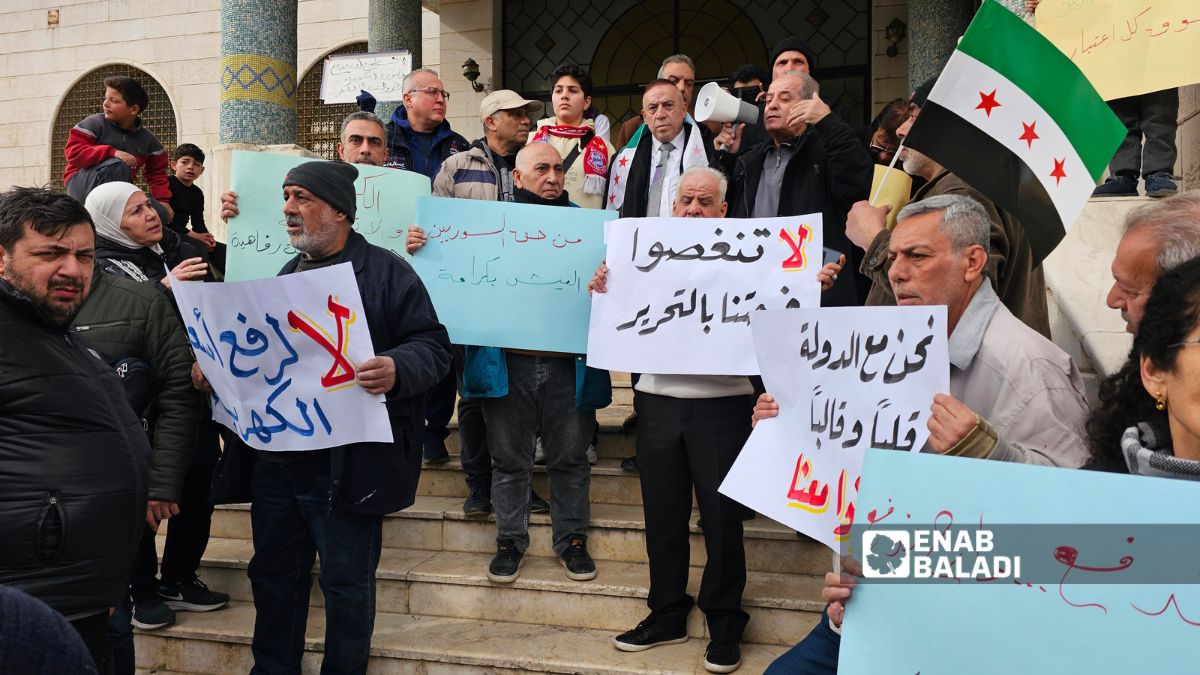 أعباء مالية جديدة تضغط على المواطنين في سوريا