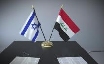 العراق يتجه نحو إقرار قانون يجرم التطبيع من الكيان الصهيوني