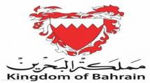 البحرين تسمح باستئناف عمل المحلات بشروط