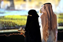 السعودية: دورة "تستفز مشاعر السيدات وتستخف بعقلية الرجل"