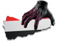 صفحات الدوحة في اليمن «سوداء»