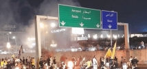 احتجاجات متواصلة في لبنان والجيش يحذّر من الإخلال بالأمن