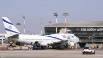 الحوثيون يقصفون مطار بن غوريون بصاروخ فرط صوتي