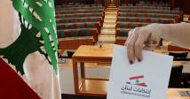 القوانين الانتخابية في لبنان... جدل قديم يهدد استحقاق 2025