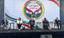 انطلاق فعاليات مؤتمر القوى السياسية والمدنية السودانية بالقاهرة