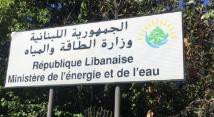 وزارة الطاقة في مواجهة الاتهامات والانتقادات السياسية
