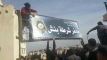 هدوء حذر في ادلب بعد سلسلة اعتداءات على المتظاهرين