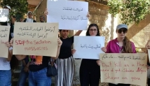 ريف اللاذقية: وقفة احتجاجية في بيت ياشوط للمطالبة بتعزيز الأمن