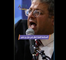 فيديو: المحكمة العليا تنظر في عزل بن غفير