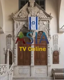 فيديو: القصة الكاملة لرفع علم إسرائيل على كنيس بدمشق