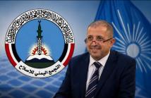 إدانات دولية بعد اغتيال قيادي الإصلاح في عدن