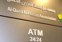 تحركات قضائية تلاحق ملف “القرض الحسن”