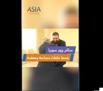 فيديو: سلام يزور سوريا وسط ملفات حساسة ومعقدة
