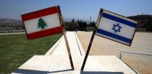 مفاوضات الجنوب تفتح ملفات حساسة بين لبنان وإسرائيل