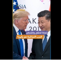 فيديو: لماذا يصعب احتواء تفشي إيبولا؟
