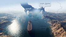 واشنطن تصعّد ضد عُمان بسبب مضيق هرمز