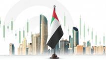 الإمارات توسع قاعدة اقتصادها غير النفطي إلى 1.5 تريليون درهم