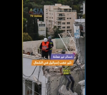 فيديو: خسائر غير معلنة تثير غضب إسرائيل في الشمال