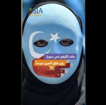 فيديو: ملف الإيغور في سوريا يثير قلق الصين مجدداً