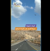 فيديو: كريات شمونة.. مدينة أشباح تهز حكومة نتنياهو