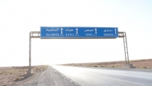 هجوم مسلح يوقع قتلى وجرحى شرق حماة