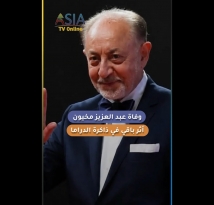 فيديو: وفاة عبد العزيز مخيون.. أثر باقي في ذاكرة المسرح والدراما