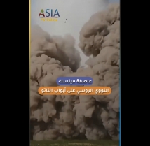فيديو: النووي الروسي على أبواب الناتو