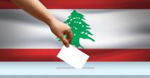 جدل لبناني حول تقديم موعد الانتخابات النيابية 