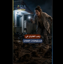 فيديو: رعب من الفئران في مستوطنات غلاف غزة.. ظاهرة غير مسبوقة