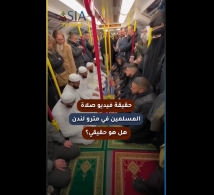 فيديو: حقيقة فيديو صلاة المسلمين في مترو لندن.. هل هو حقيقي؟