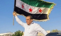 كيف انتهى مسار أبو ركبة من فيينا إلى درعا؟