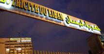 «كهرباء لبنان» تنذر الإدارات العامة: 5 أيام قبل قطع التيار
