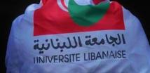 أساتذة الجامعة اللبنانية يهددون بالإضراب في الأول من أيلول