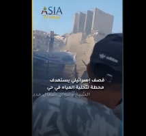 فيديو: قصف إسرائيلي يستهدف محطة لتحلية المياه شمال مدينة غزة